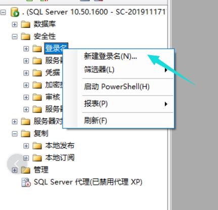 sql server 2012如何备份和还原数据库 sql2012备份2008r2还原_备份文件_21