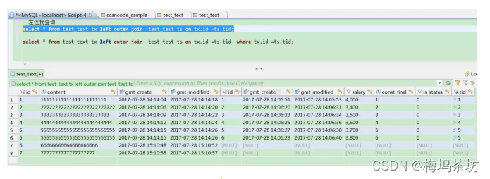 mysql中join和inner join mysql join和inner join_连接查询_03