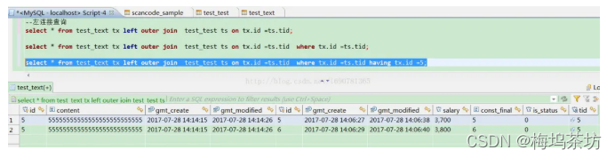 mysql中join和inner join mysql join和inner join_结果集_04