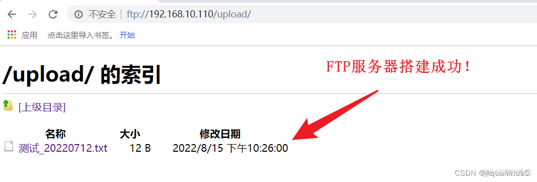 centos自带mysql centos自带ftp_ftp服务器_03