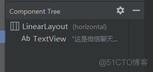 统一门户的技术架构图 统一门户设计_android studio_10