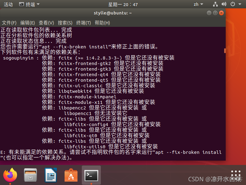 将ubuntu虚拟机转换为docker 虚拟机 ubuntu_系统安装_18