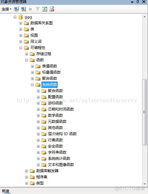 sql server 自增长字段 设置 sqlserver自增长函数_SQL