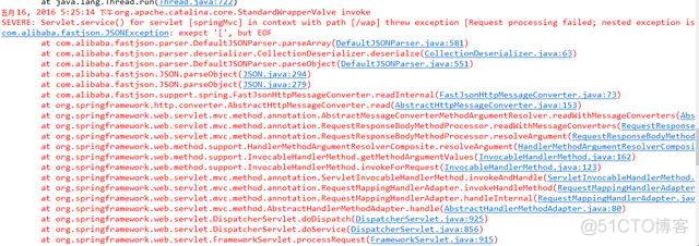 java后端controller如何接收list controller 接收list_ssm