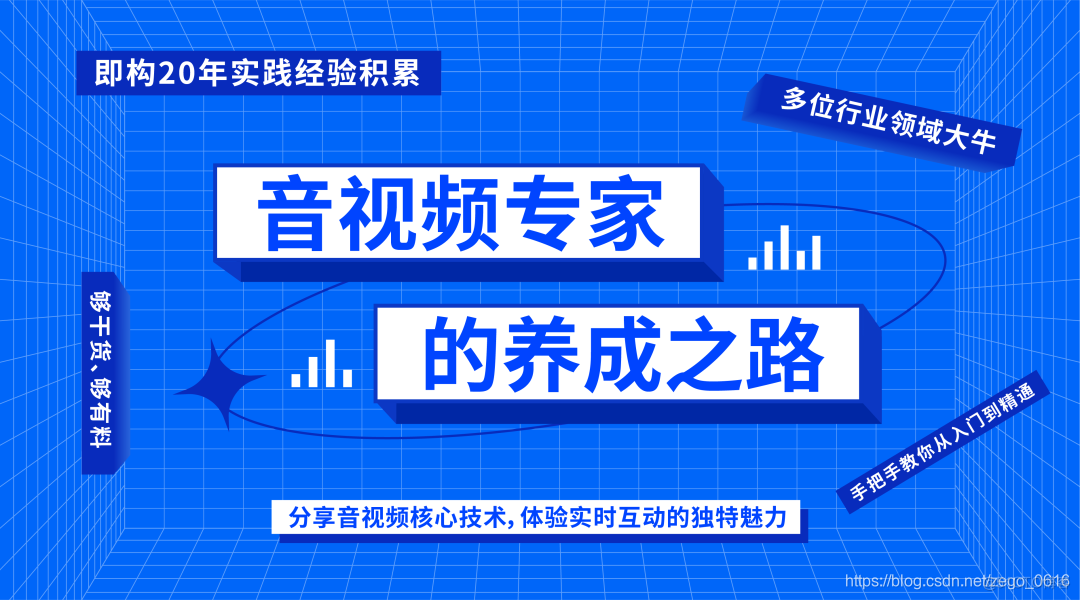 技术教程 | 基于 Web 端的屏幕共享实践_Web_08