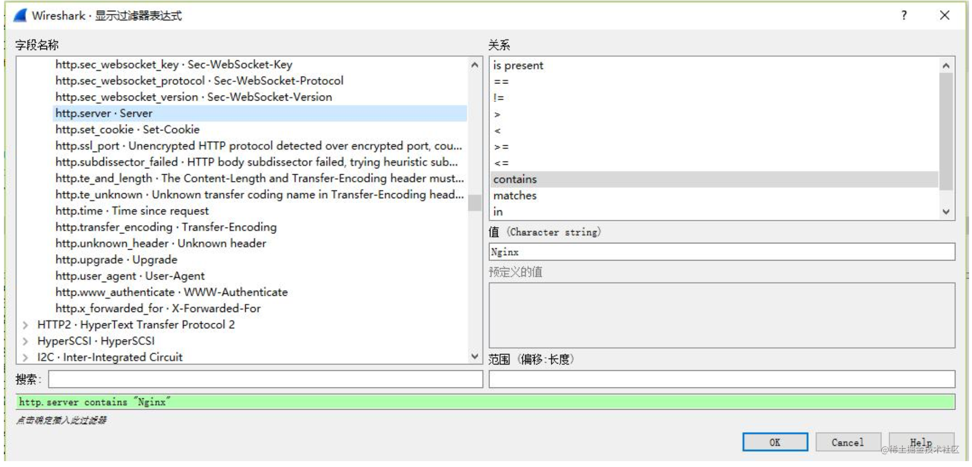 android判断网络 类型 安卓网络分析_SSL_13