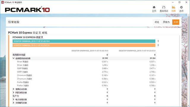 如何在bios里添加nvme启动项 bios怎么加入nvme_应用程序_09