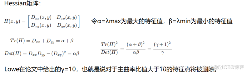 python提取特征的方法用于分类非图像 python sift特征提取_sift算法_10