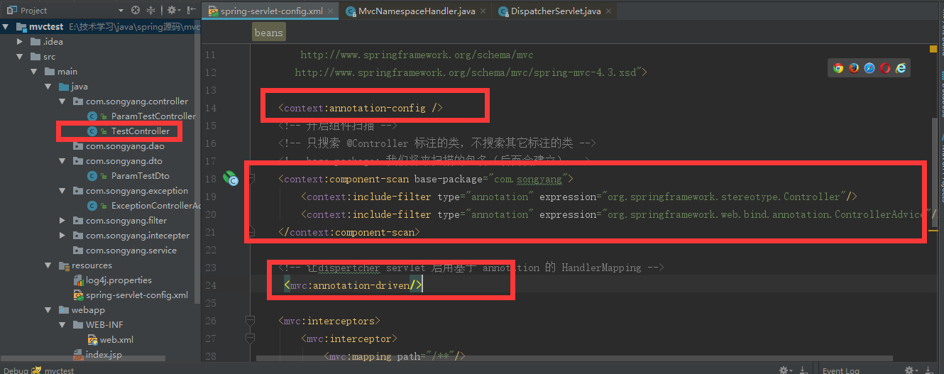 java如何寻找controller是被哪个前端调用的 springmvc如何找到controller_mvc_03