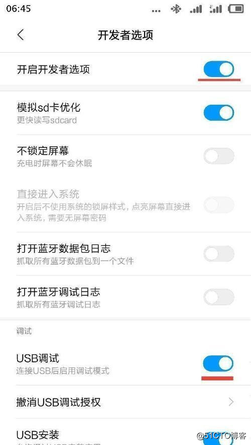 android usb性能测试 手机usb测试在哪_处理方法_06