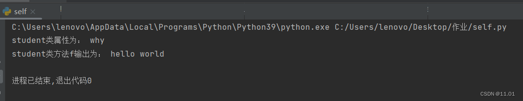 python类方法中的init什么时候执行 python类 init_实例化