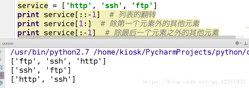 python定义固定长度的list python定义列表存放数据_python定义固定长度的list_04