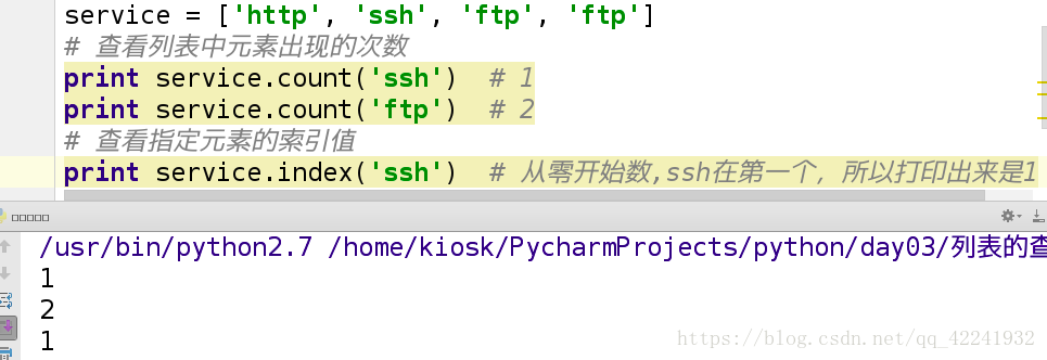 python定义固定长度的list python定义列表存放数据_数组_19