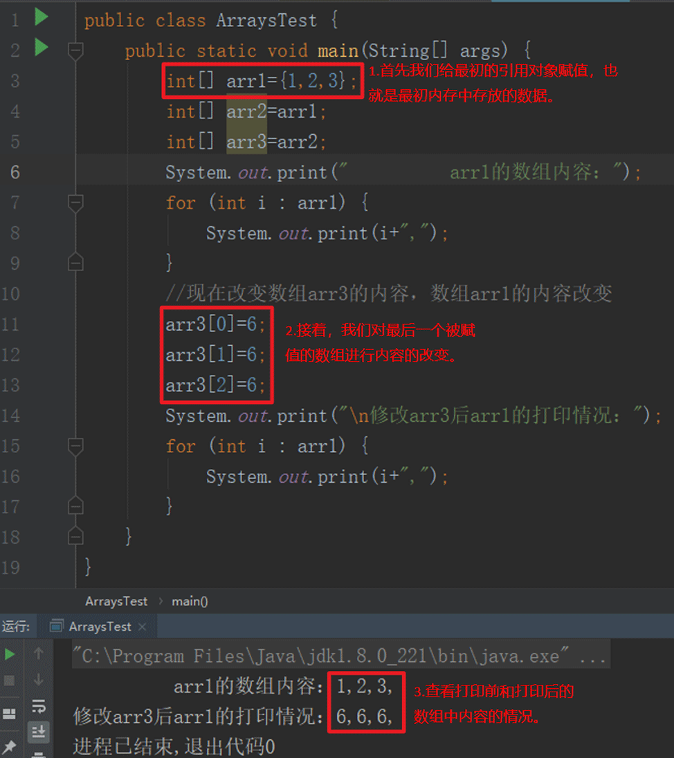 java变量赋值string java变量赋值地址相同吗_jvm