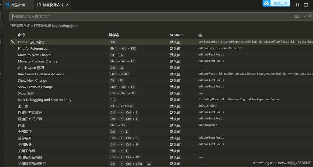 VS code软件怎样下载python库 vscode安装python3_json_11