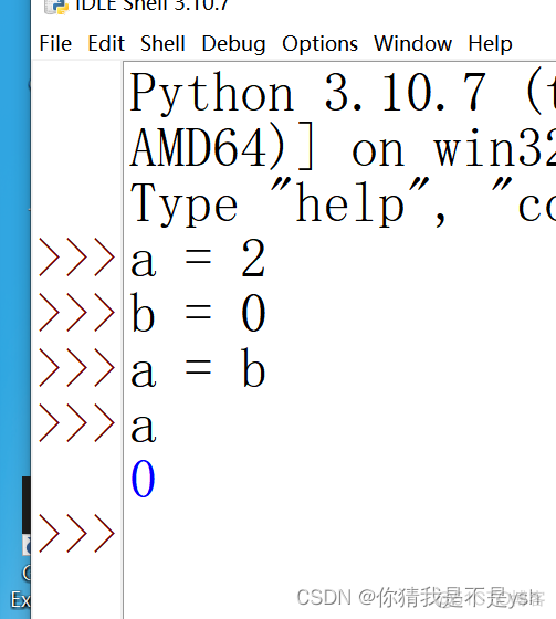 python 教案本 python语言基础教案_python_07