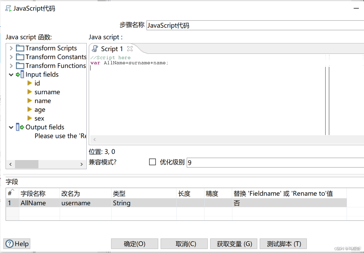 kettle作业中 如何写java代码 kettle操作_发送邮件_08