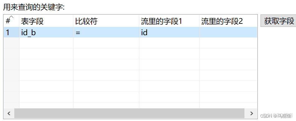 kettle作业中 如何写java代码 kettle操作_etl_10