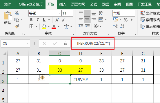 jquery 隐藏一列 jquery隐藏表格某一行_数据_06