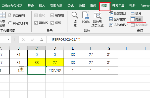 jquery 隐藏一列 jquery隐藏表格某一行_jquery 隐藏一列_07