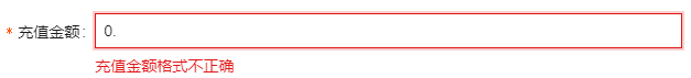 javascript 正则表达式提取文本小数 正则表达式提取金额_提示信息_09