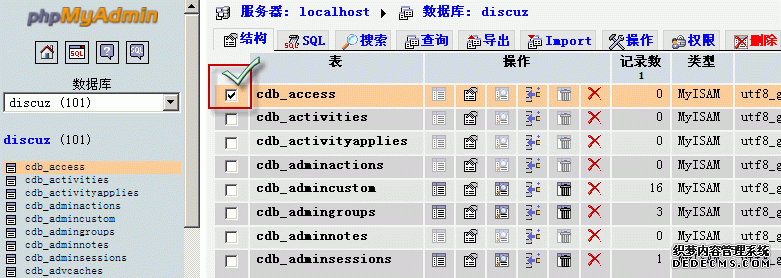 dm管理工具怎么连接docker dmadmin_phpmyadmin_09