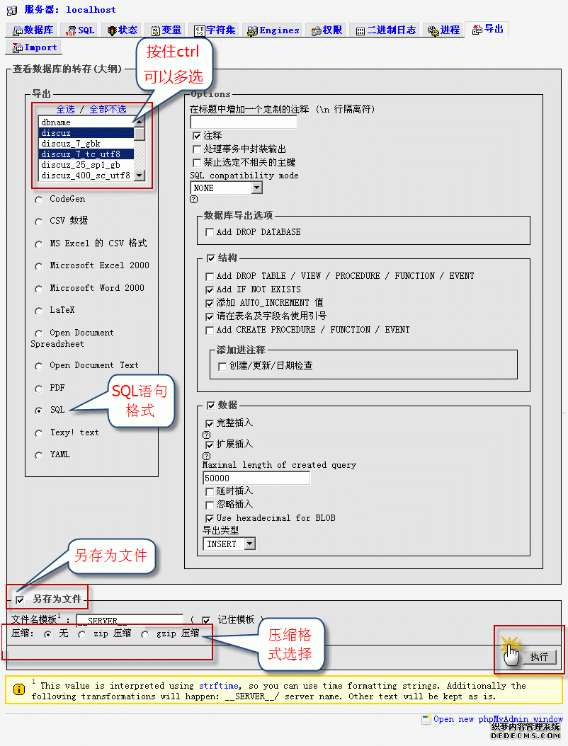 dm管理工具怎么连接docker dmadmin_phpmyadmin_12