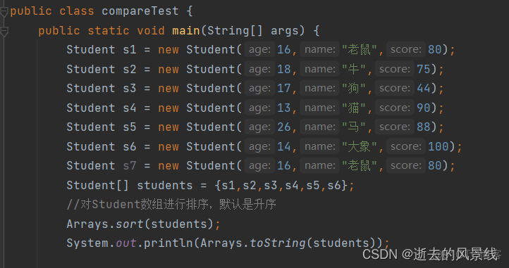 ios 比较对象 比较对象大小_java_05