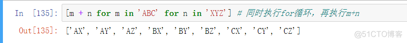 python生成组合特征 python生成组合列表_python_67