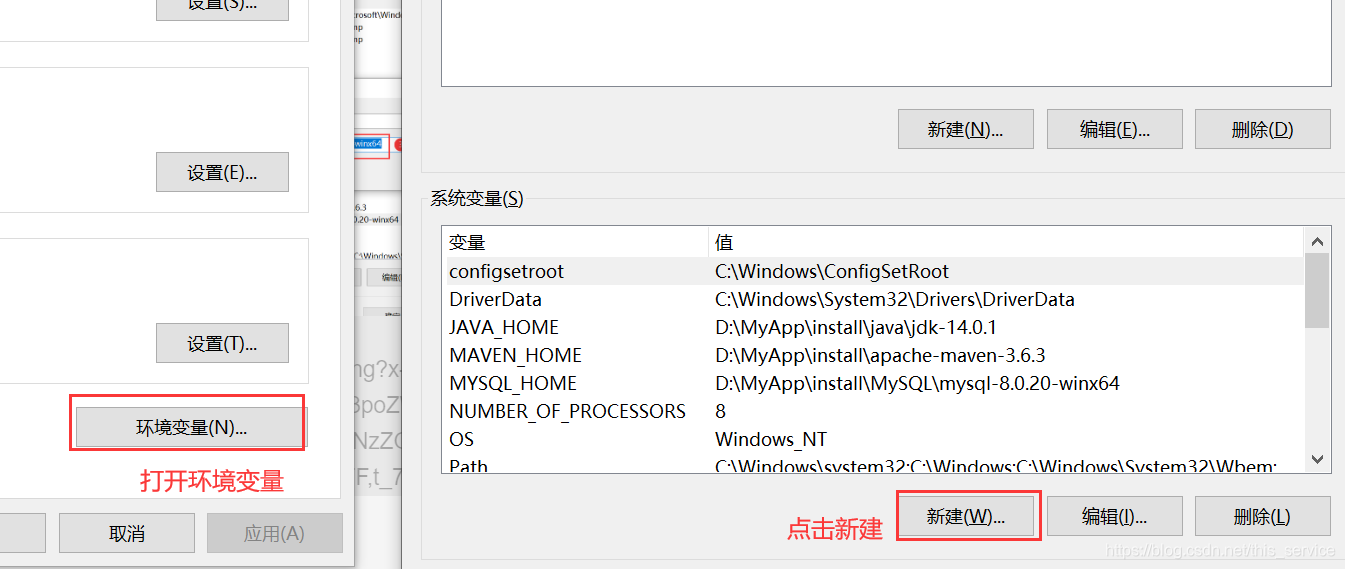 mysql zip安装包解压后 mysql压缩包安装教程8.0.20_mysql_05