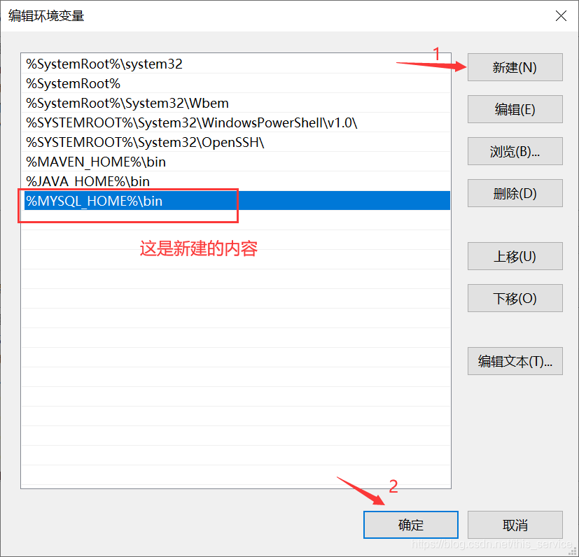 mysql zip安装包解压后 mysql压缩包安装教程8.0.20_初始化_08