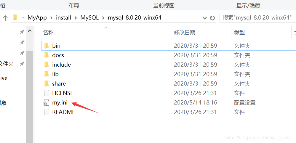 mysql zip安装包解压后 mysql压缩包安装教程8.0.20_mysql_09