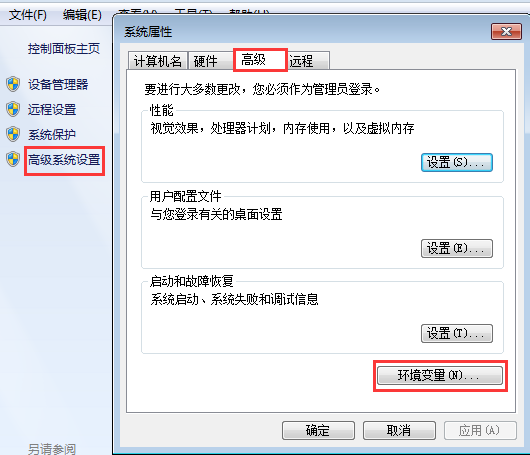 java 配置文件 resouce config java 配置文件 env_操作系统_02