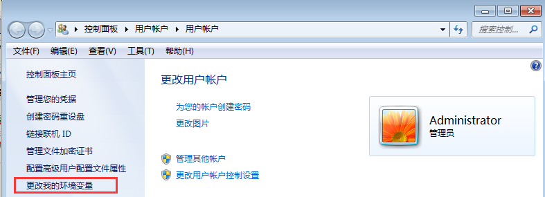 java 配置文件 resouce config java 配置文件 env_java_05