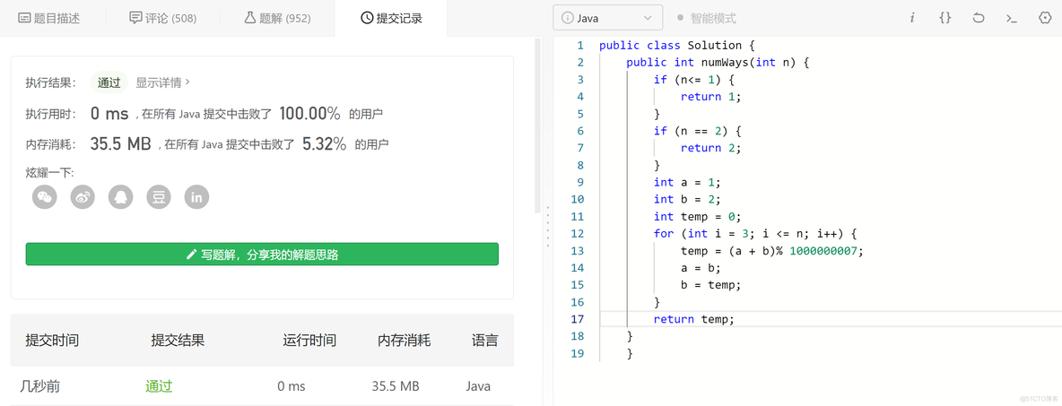 Python 动态规划学不会怎么办 动态规划leetcode_递归_03