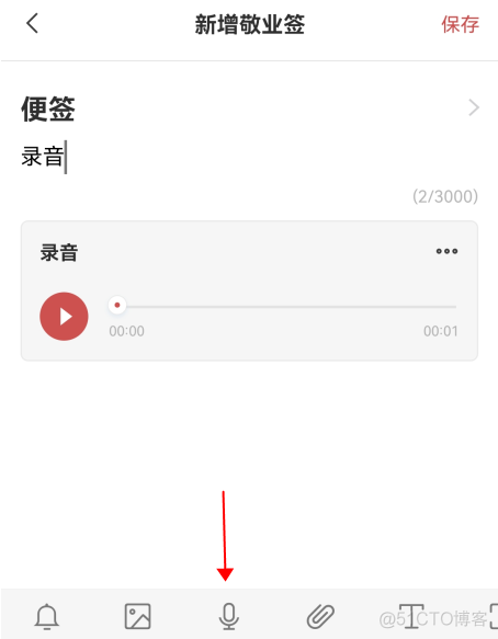 Android AudioRecord 录音时的时长 安卓手机录音时间多长_小米手机