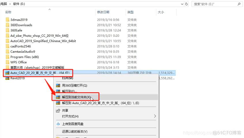 win8 安装python win8 安装 cad2020_AutoCAD