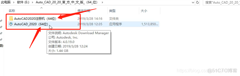 win8 安装python win8 安装 cad2020_CAD2020_03