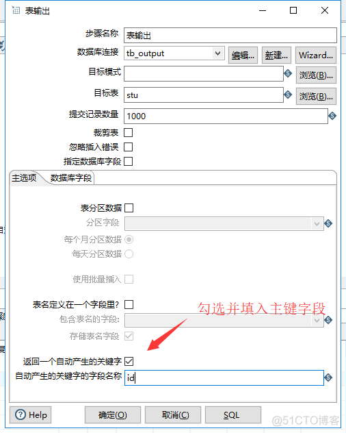 java根据日志级别获取kettle日志 kettle 日志输出_字段_04