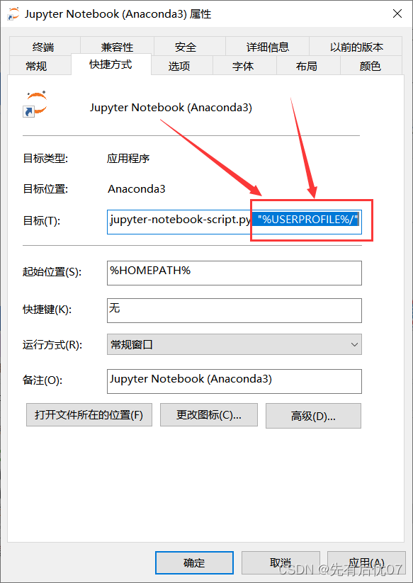 anaconda虚拟环境 shengjipython anaconda虚拟环境安装包_python_07