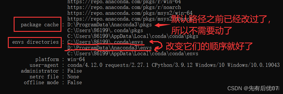 anaconda虚拟环境 shengjipython anaconda虚拟环境安装包_python_09