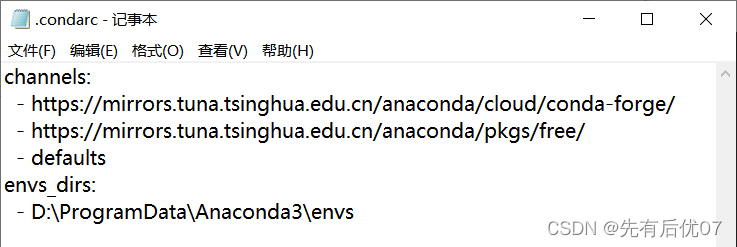 anaconda虚拟环境 shengjipython anaconda虚拟环境安装包_python_10