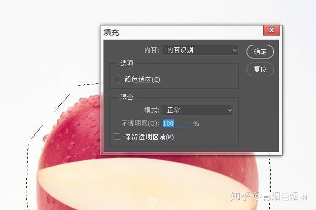 图片拼接合成一张java 图片拼接合成一张苹果_不透明度_09