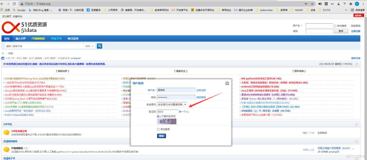 使用charles前需要安装java charles安装需要配置java环境吗_HTTPS_18