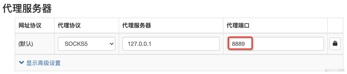 ssh隧道 mysql ssh隧道代理服务到本地_端口转发_05