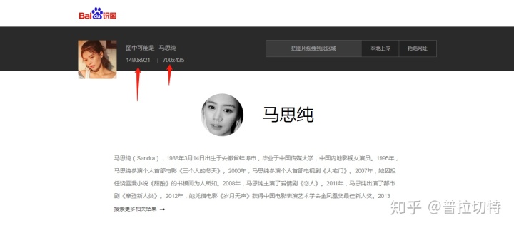 IOS 图片长按高亮 CSS iphone照片长按放大取消_图片压缩_06