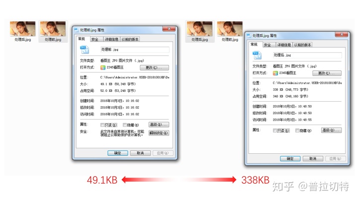 IOS 图片长按高亮 CSS iphone照片长按放大取消_以图搜图_11