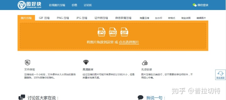 IOS 图片长按高亮 CSS iphone照片长按放大取消_ios图片放大之后如何不模糊_12