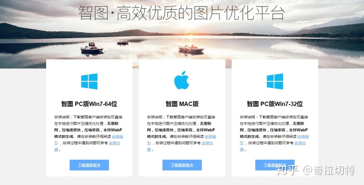 IOS 图片长按高亮 CSS iphone照片长按放大取消_推荐网站_14