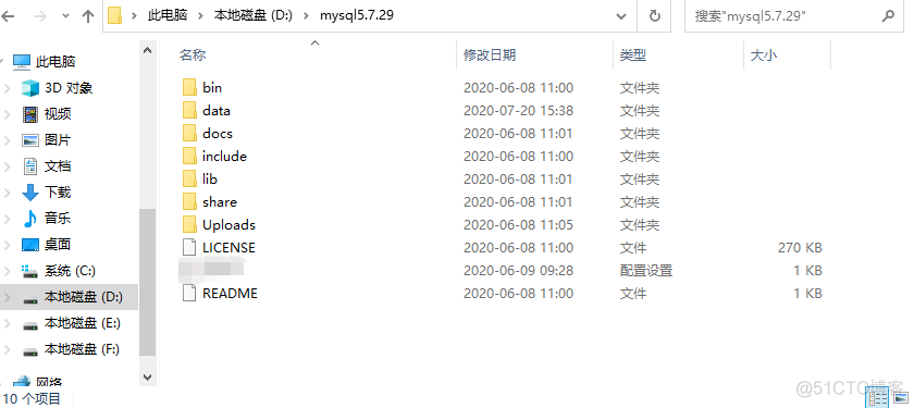 什么系统的mysql可以运行在yhkylin上 mysql只能在window运行吗_MySQL_07